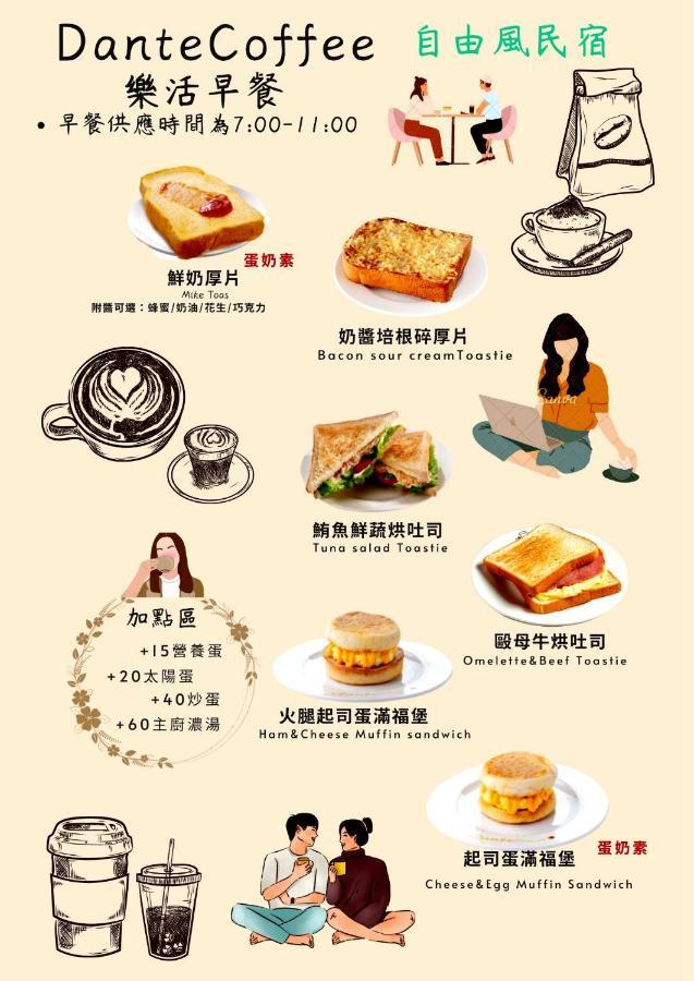 Free Wind B&B Taitung Экстерьер фото